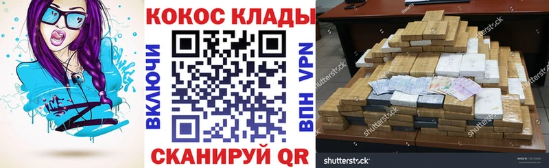 Cocaine Fish Scale Рыльск