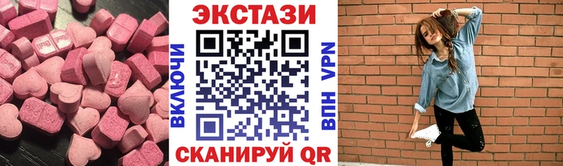 купить наркотики сайты  Рыльск  Экстази Cube 