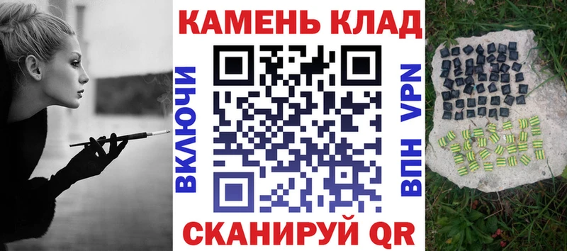 ГАШИШ гарик  купить наркотики сайты  Рыльск 