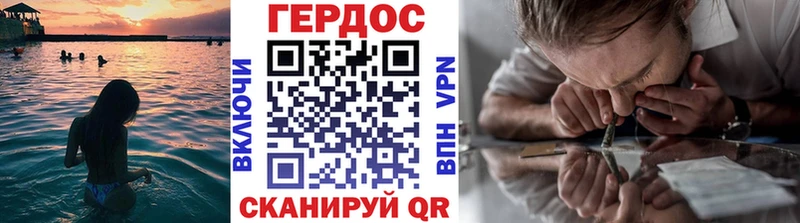 ссылка на мегу ТОР  Рыльск  ГЕРОИН Афган 