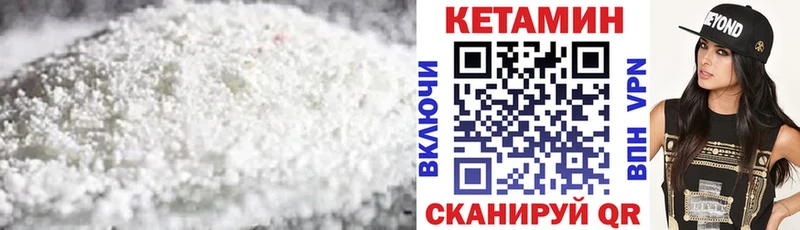 сайты даркнета клад  купить наркоту  Рыльск  Кетамин VHQ 