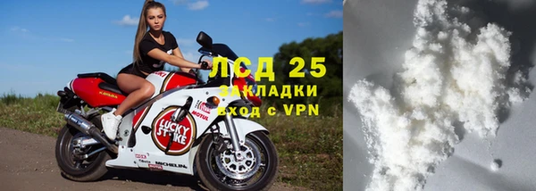 таблы Абаза