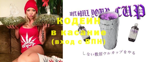 ГАЛЛЮЦИНОГЕННЫЕ ГРИБЫ Абдулино