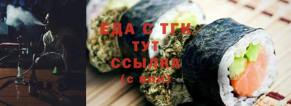 ГАЛЛЮЦИНОГЕННЫЕ ГРИБЫ Абдулино