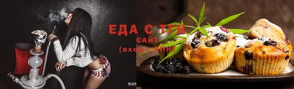 таблы Абаза