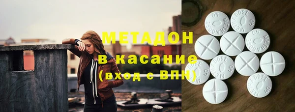 ГАЛЛЮЦИНОГЕННЫЕ ГРИБЫ Абдулино