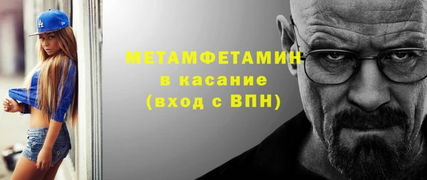 таблы Абаза