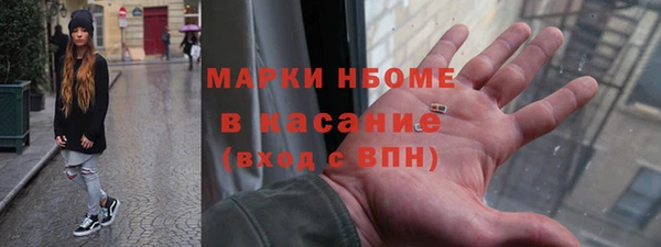 мефедрон VHQ Михайловка