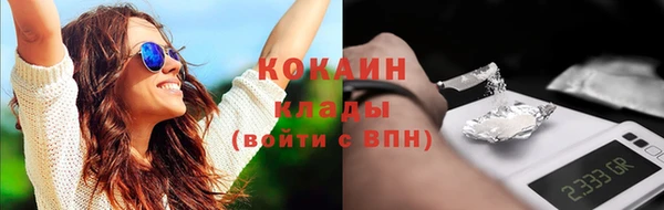 таблы Абаза