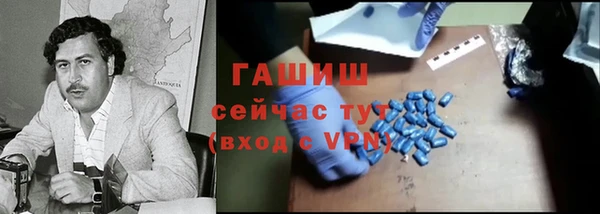 ГАЛЛЮЦИНОГЕННЫЕ ГРИБЫ Абдулино