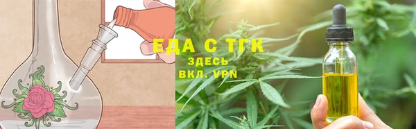таблы Абаза