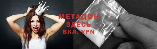 таблы Абаза