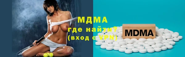 наркотики Билибино
