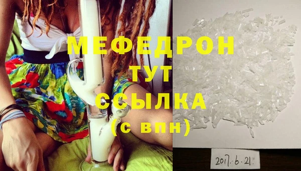 крисы Абинск