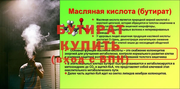 наркотики Билибино