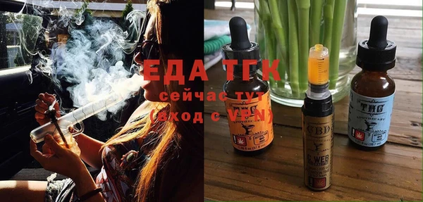 таблы Абаза