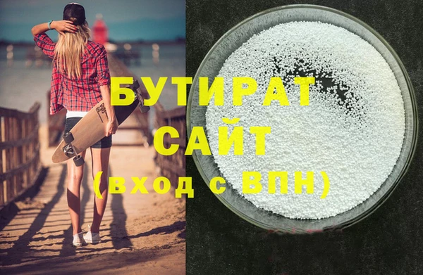 таблы Абаза