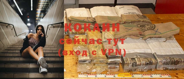 крисы Абинск