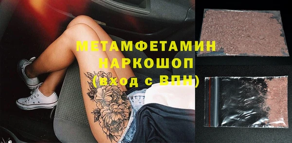 мефедрон VHQ Михайловка