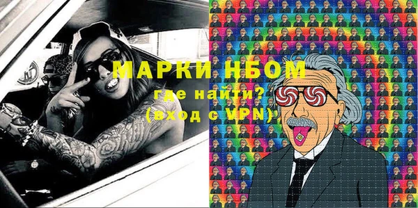 ГАЛЛЮЦИНОГЕННЫЕ ГРИБЫ Абдулино