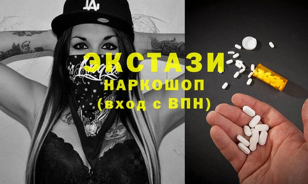 ГАЛЛЮЦИНОГЕННЫЕ ГРИБЫ Абдулино