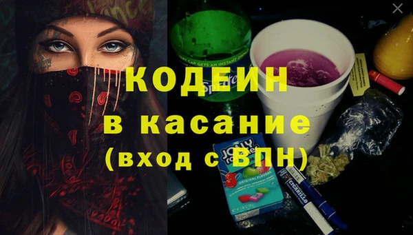 крисы Абинск