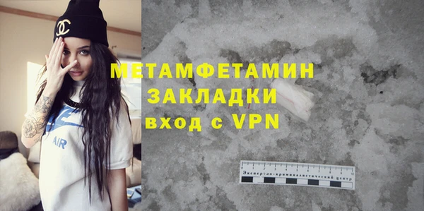 ГАЛЛЮЦИНОГЕННЫЕ ГРИБЫ Абдулино