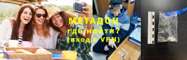 ГАЛЛЮЦИНОГЕННЫЕ ГРИБЫ Абдулино