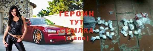 гашиш Михайловск