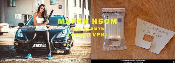ГАЛЛЮЦИНОГЕННЫЕ ГРИБЫ Абдулино