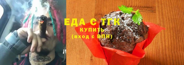 мефедрон VHQ Михайловка
