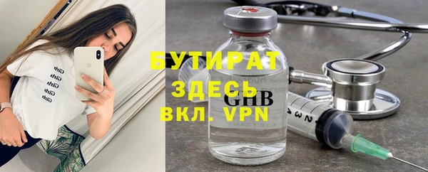 крисы Абинск