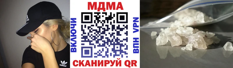 где можно купить наркотик  Рыльск  МДМА Molly 