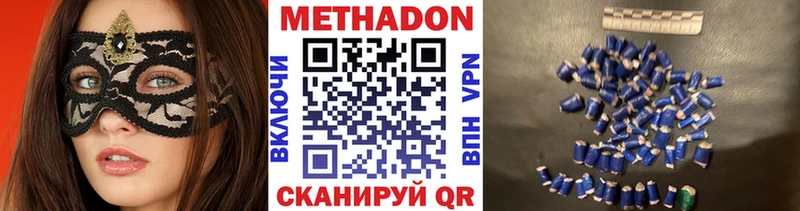 OMG ТОР  Рыльск  МЕТАДОН мёд  как найти  