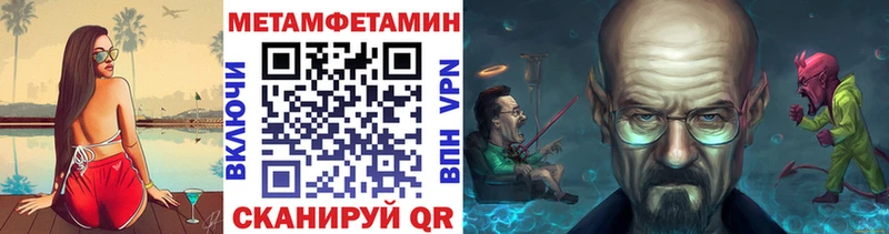 Первитин пудра  Рыльск 
