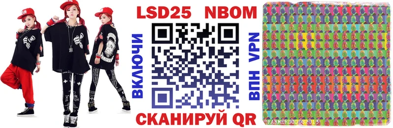 Наркотические марки 1,5мг  как найти наркотики  Рыльск 